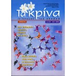 ΤΕΥΧΟΣ 247 Οκτώβριος - 2005 